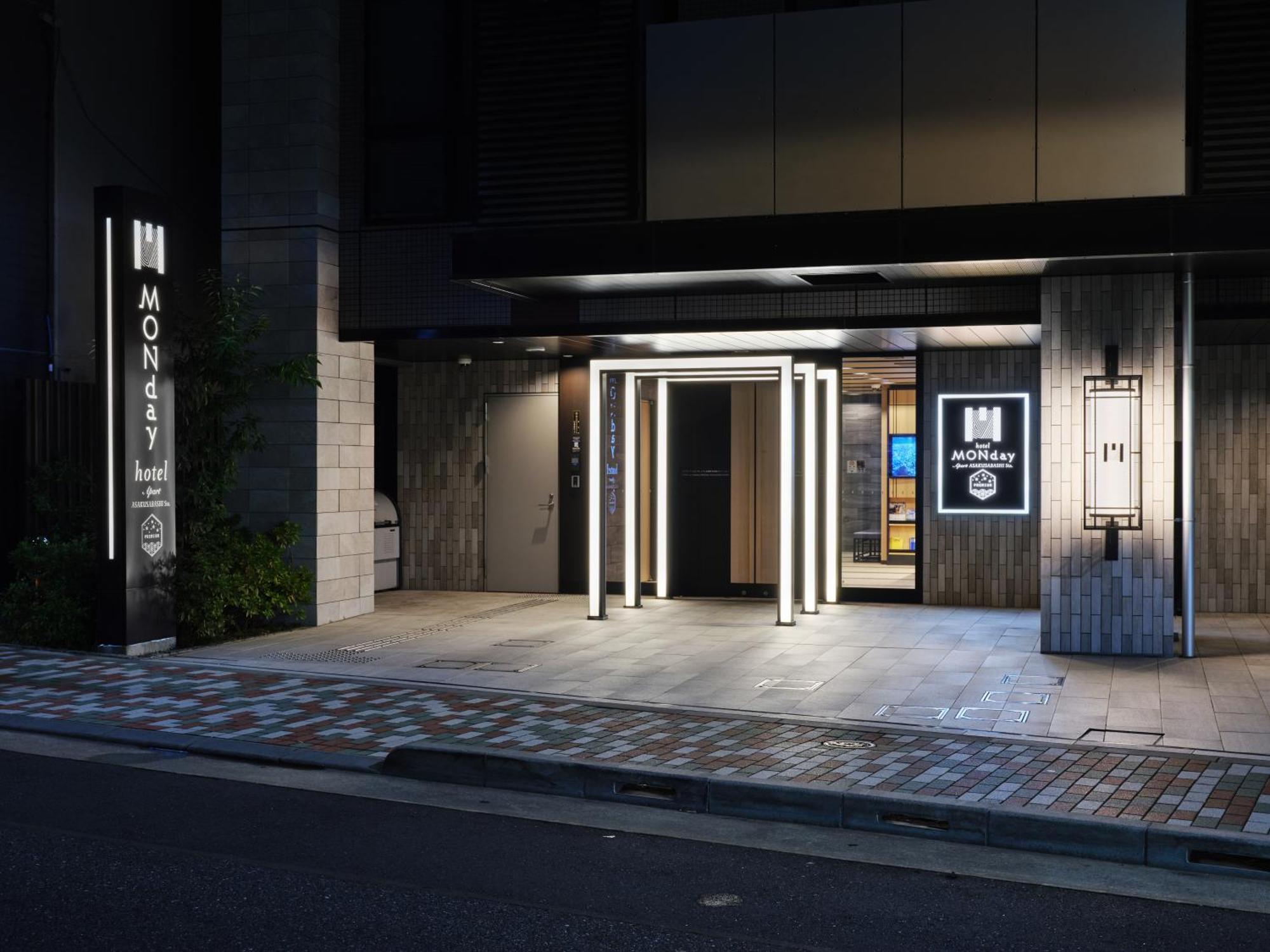 Monday Apart Premium Akihabara Asakusabashi Sta. Токио Экстерьер фото